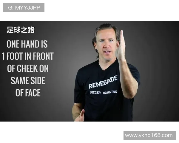 足球生词的魅力探秘与技巧提升之路，助你成为球场上的语言高手