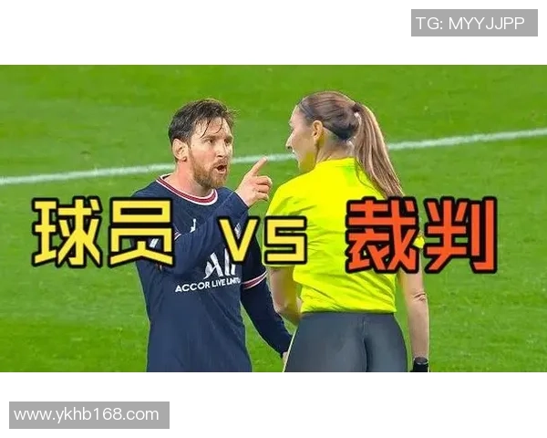足球判定决斗:裁判的权威与球员的抗争在绿茵场上的较量