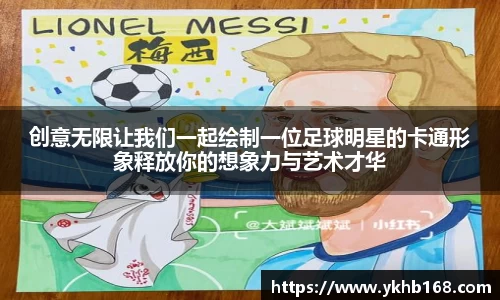 必一·运动(b-sports)