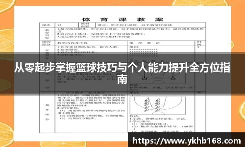 必一·体育(b-sports)